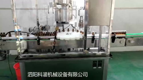 30 50毫升口服液洗灌裝生產(chǎn)線 全自動洗瓶機 立式不干膠貼標(biāo)機