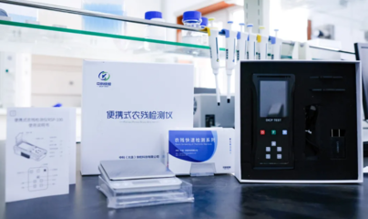 大連市獲批國家級潔凈能源知識產(chǎn)權(quán)運(yùn)營中心 技術(shù)服務(wù)與成果轉(zhuǎn)化的新篇章