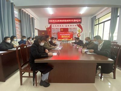 來賓市農(nóng)業(yè)科學(xué)院實(shí)現(xiàn)科技成果轉(zhuǎn)讓零突破