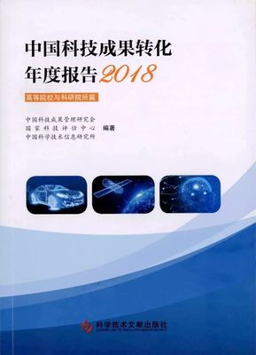 山東理工大學(xué)技術(shù)轉(zhuǎn)讓領(lǐng)跑全國(guó)，數(shù)字力壓清華浙大