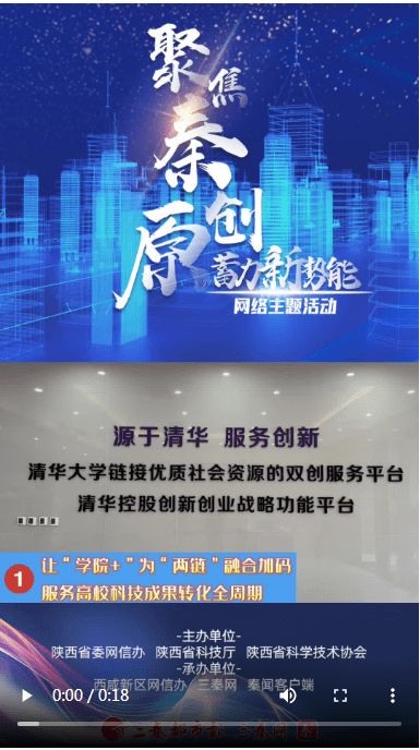 學(xué)院為‘兩鏈’融合加碼 服務(wù)高校科技成果轉(zhuǎn)化全周期的技術(shù)支撐與轉(zhuǎn)讓機制