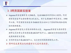 科技成果轉(zhuǎn)化的關(guān)鍵環(huán)節(jié) 許可轉(zhuǎn)讓價值分析、權(quán)屬分配與技術(shù)服務(wù)機(jī)制探討